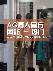店面展示四
