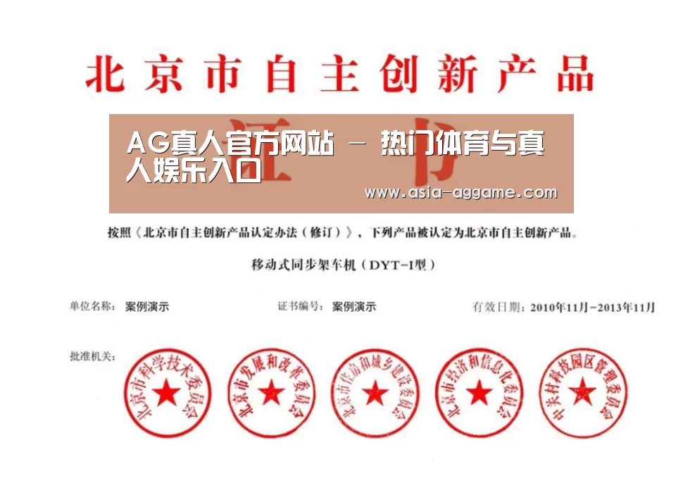 荣誉证书三(图1)