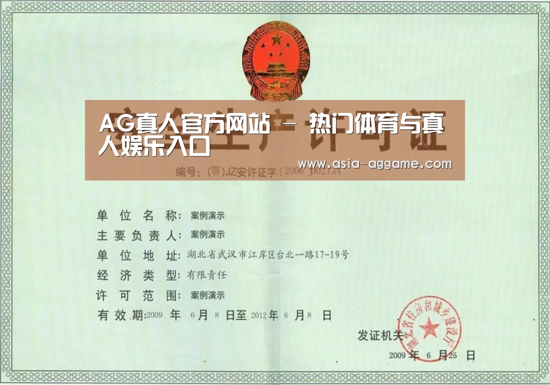 荣誉证书四