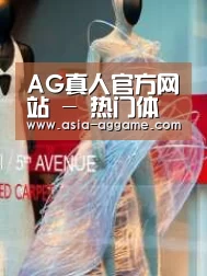 店面展示三