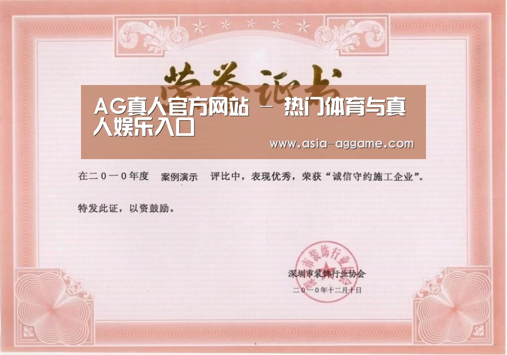 荣誉证书二