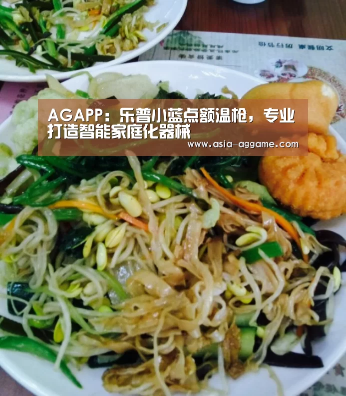 AG地址