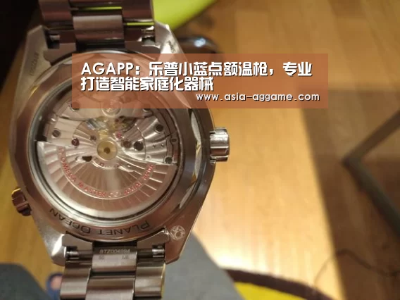 AG真人