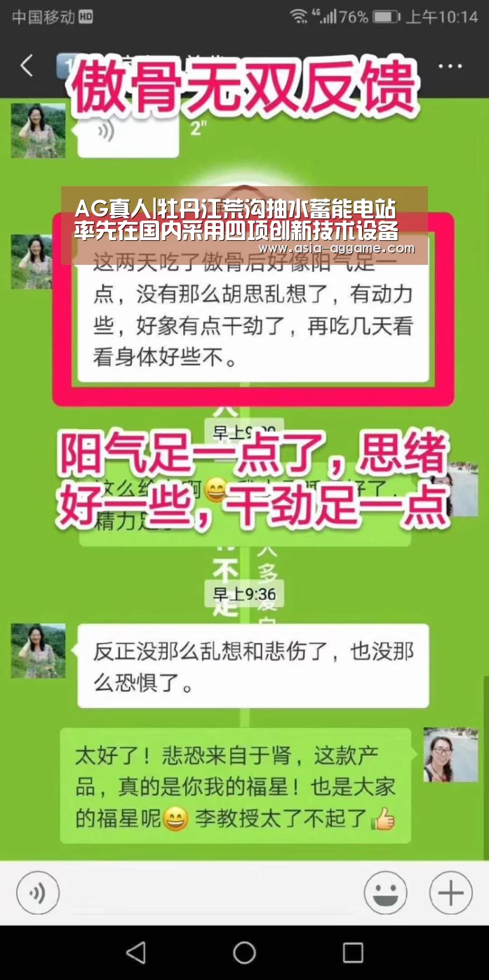AG视讯