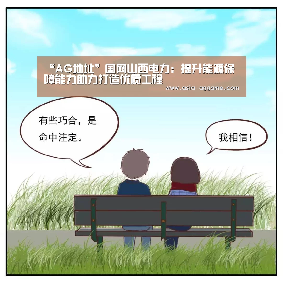 AG地址