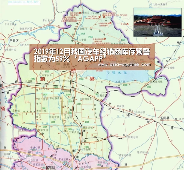 2019年12月我国汽车经销商库存预警指数为59%‘AGAPP’(图3) AG视讯
