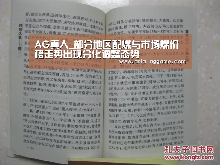 AG地址