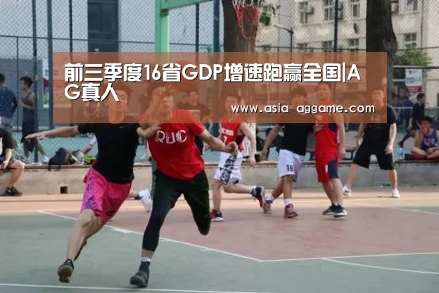 AG地址