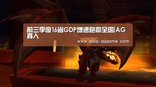 AG地址